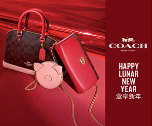 Altre offerte del marchio Coach 1901_Coach_Angebote_300x250px.jpg